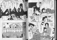 [Anthology] Pet-Boys Vol. 7