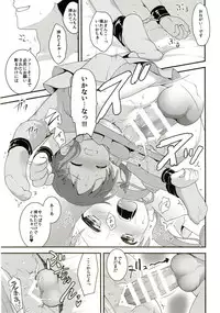 (C89) [Rotary Engine (Kannazuki Motofumi)] Chimahame (Gochuumon wa Usagi desu ka?)