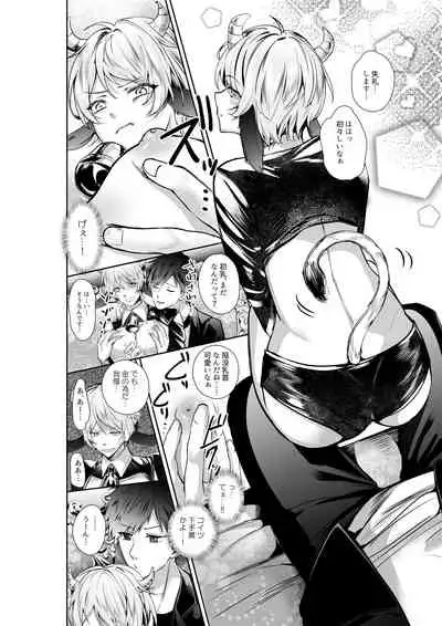 陥没乳首の雄牛が前立腺をぎゅうぎゅう開発 お乳がMOW~出ちゃう