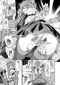 [Shibou Suitei Jikoku (Tehen)] Sei Kou Show -Haruna Kaihatsu Nisshi- (Kantai Collection -KanColle-) [Digital]