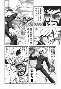 [Makita Aoi] YUINA Typhoon!