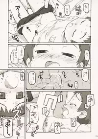 (CT6) [Shimoboard (Shimo-san)] Senobinokankei