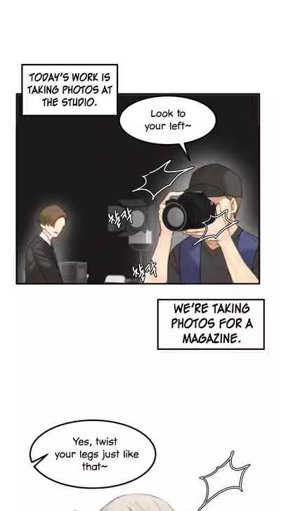 [Mx2J] Hahri's Lumpy Star Ch. 9~37 [English] (toonily.com)