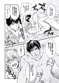 [Itsuki Makoto] Ani-san Nyoubou