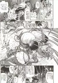 [Penname ha nai] Syoujyo Tyoukyouroku 3