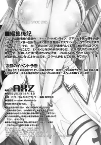 [AXZ (Kutani)] Angel's stroke 68 Asuna Inline Ryoujoku-hen (Sword Art Online)
