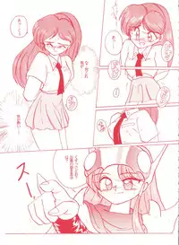 (CR13) [Studio 7, L.M Henshuubu (Various)] Genji Tsuushin Agedaman Ge no Maki (Genji Tsuushin Agedama)