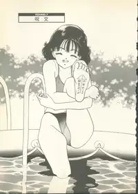 [U-Jin] Fobia Vol.01