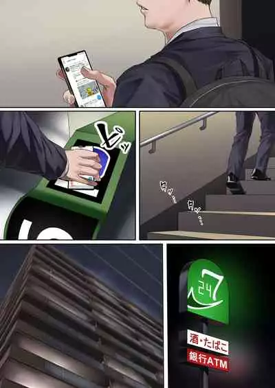 Meikko-chan no Gachi Kyuuai ni Taerareru Wake ga Nain da