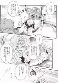 (Mimiket 7) [Kotori Jimusho (Sakura Bunchou)] Ave Maris Stella 2 (Bishoujo Senshi Sailor Moon)