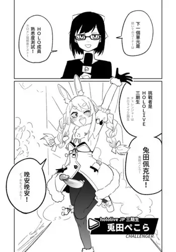 [やちゃん珈琲]ほのかのきもち (ラブライブ!)