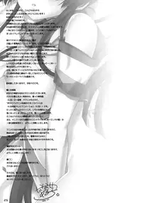 (C86) [Nama Cream Biyori (Nanase Meruchi)] Melcheese 41 (Kantai Collection -KanColle-) [Chinese] [屏幕脏了汉化组]