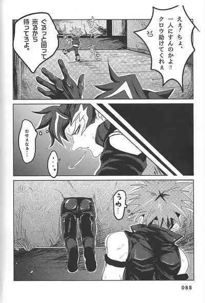 (Chou Ore no Turn 25) [DELL Taiha 666 (Various)] BIRD&BEE (Yu-Gi-Oh! ARC-V)