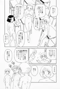 [Suehirogari] K.A.A.R. 2 Natsu no Maki