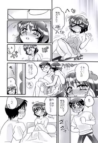 [Amagitei (Amagi Kei)] EROTAN7 -EROTIC SHELL SINGLE 07- [Digital]