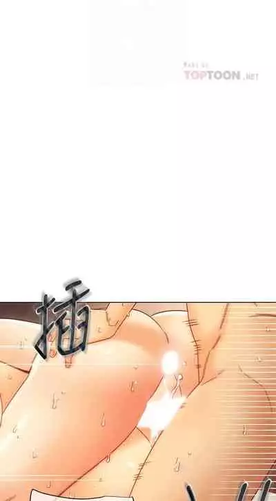 【周二连载】继母的朋友们(作者:Red-A&頸枕) 第1~68话