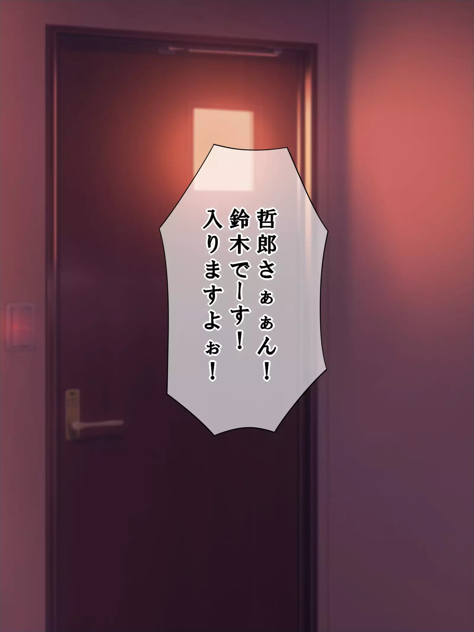 Tatta Ichido no Netorase ~Kimeseku Chuudoku ni Ochita Ore no Yome~