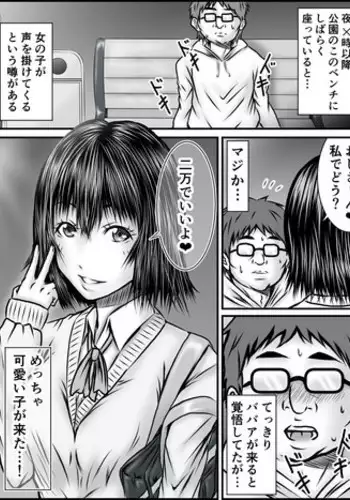 [numa] Konya wa Kimi to...