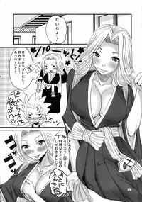 (C71) [Chika Sekai (Palco Nagashima)] Shita Katsuue Dynamite (Bleach)