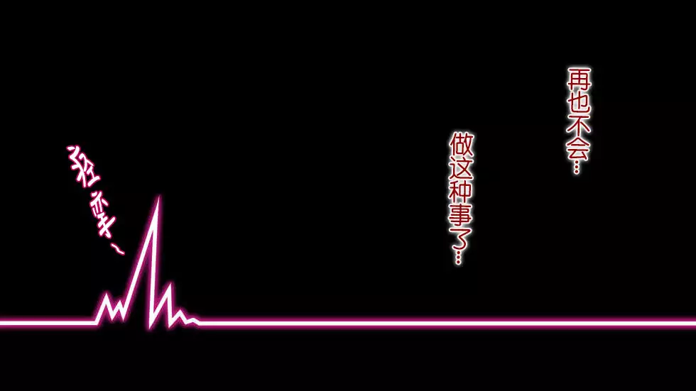 Netorareta JoshiMane ~Migite no Daida wa Ace no Kanojo~