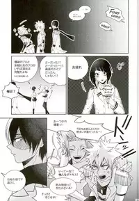 (C92) [APOLLO (JIRO)] My Hero Collection! (Boku no Hero Academia)