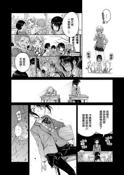 [freelife (Hamao)] Past [Chinese] [無邪気漢化組] [Digital]