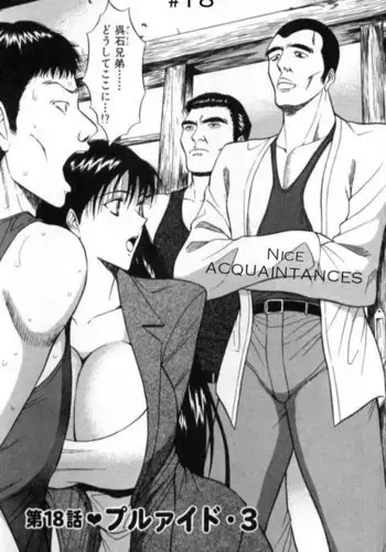 Si-Eun 诗恩 Ch.1~8