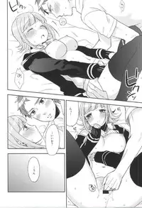 (COMIC1☆9) [udura (Maeda Momo)] Heart Connect (Danganronpa 2)