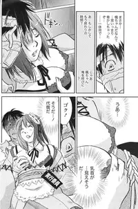 Gekkan Doki!! 2010-01