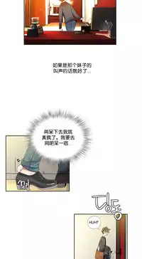 [Juder] Lilith`s Cord Ch.1-2 [Chinese][aaatwist汉化]