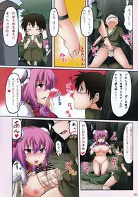 (C80) [Arysuivery & Chohan] Kasen no Hookee Ochinpo Daisuki (Touhou)
