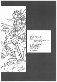 (C65) [STUDIO MAX (Kaidou Tsukasa)] G+ (Mobile Suit Gundam SEED)