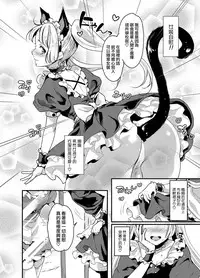 [Fleur 9 pri (Kitahara Eiji)] Futanari Ryoubo-san to Mesuiki Josou Danshi [Chinese] [无毒汉化组扶毒分部] [Digital]