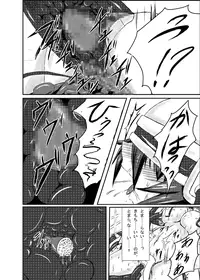 [Binkan de Nani ga Warui (Binkan argento)] Shinen Senki Hatsuka Vol. 2 [Digital]