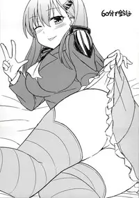 (C86) [Kaki no Tane (Summer)] Bikini Kousen (Kantai Collection -KanColle-) [Chinese] [光年汉化组]