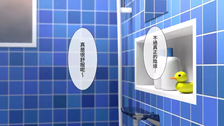 Uchi no Otouto Maji de Dekain dakedo Mi ni Konai?