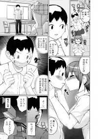 [Igarashi Denma] Oppara －OPPAI Paradise －