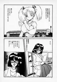 [Anthology] Kyonyuu Bishoujo Anthology D-Cup Angel