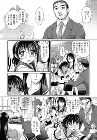 [RAYMON] Ane wa Boku ni Sakarae Nai