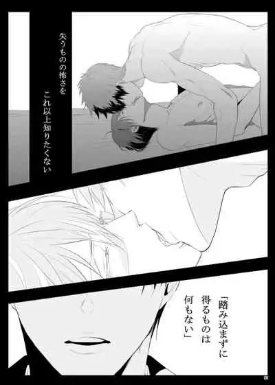 7men_Re_PP3 REMAKE
