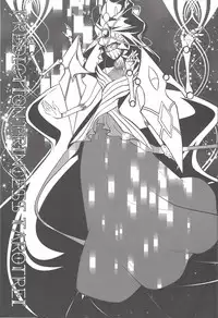 Instant issue Yu ☆ Gi ☆ Oh 2016.5.3