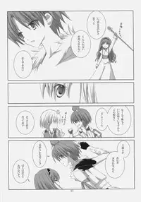 (C78) [EPI (Tatsumi Neon)] A square Ⅲ (Ragnarok Online)