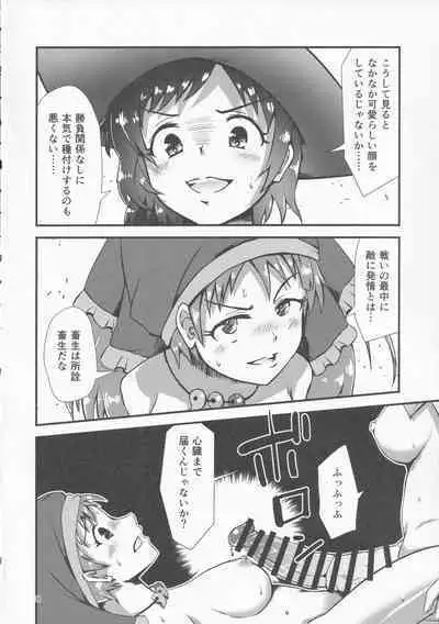 (Shuuki Reitaisai 6) [Hitstales (Hits)] Gensoukyou Ero Nouryoku-ka Ihen VIII Wily Breast and Weakest Clitoris (Touhou Project)