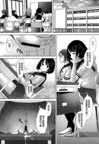 [Sakai Hamachi] Escalate (COMIC Aun 2014-09) [Chinese] [空気系☆漢化]