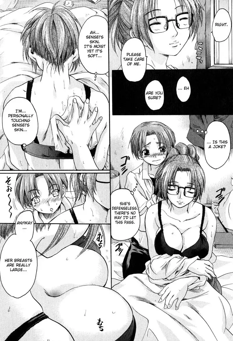 Please Hold Me Chapter 4