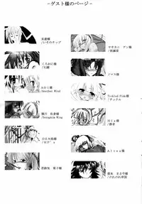 [C.R's NEST (C.R, Miyabikawa Sakura, Yasakani An)] Awaku Soyofuku Ao Murasaki no Kaze (Samurai Spirits)