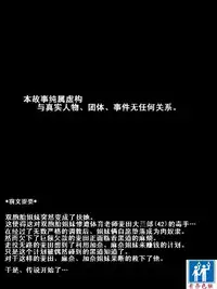 [Aunkiki (Aun)] Futamana Narikana 7 [Chinese] [有条色狼汉化]