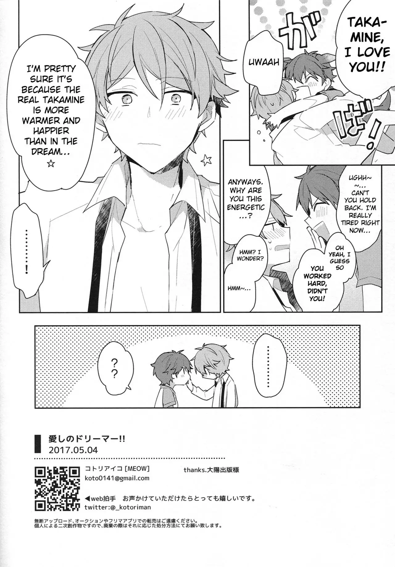 Itoshii no Dreamer | My Beloved Dreamer