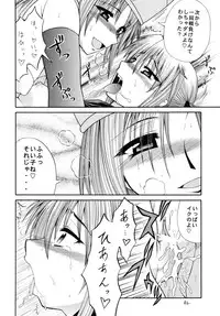 [Circle Roman Hikou (Taihei Tengoku)] QMA style QMA Soushuuhen (Quiz Magic Academy)