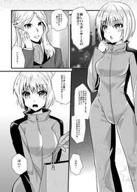 (C80) [Metaneko (Minagi Umihito)] HERO M@STER (TIGER & BUNNY)